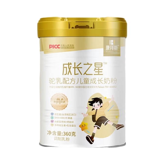 推荐商品：康拜斯 成长之星 驼乳配方儿童成长奶粉 罐装