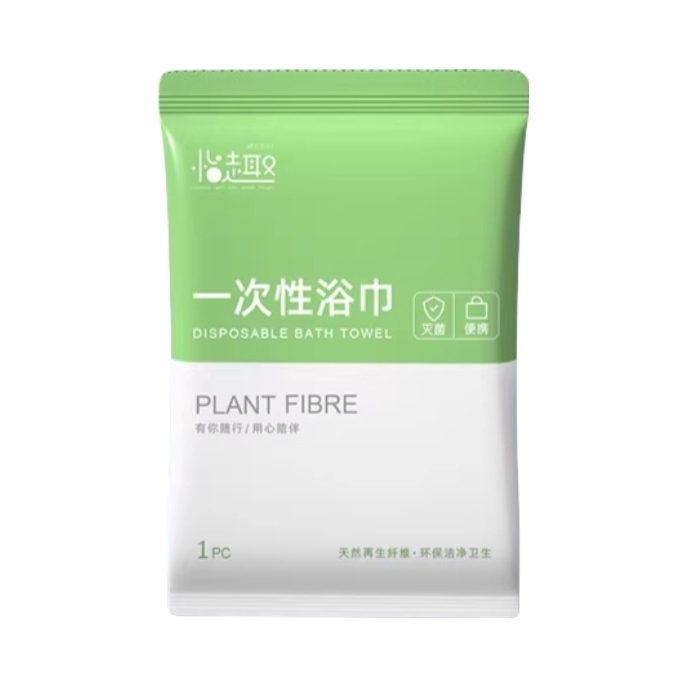 推荐商品：怡趣 100%植物纤维 加大加厚 一次性浴巾