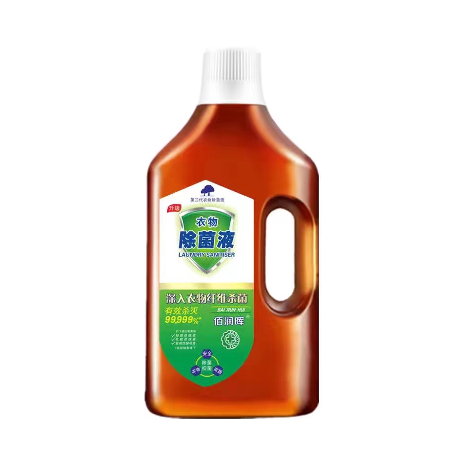 推荐商品：佰润晖 草本香 抑菌除异味衣物除菌剂
