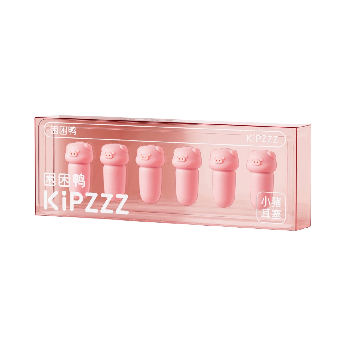 推荐商品：困困鸭 小猪款 均码 耳塞+收纳盒 套装 降噪 防噪音