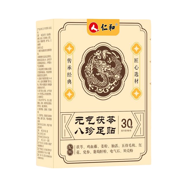 推荐商品：仁和 元气茯苓八珍足贴