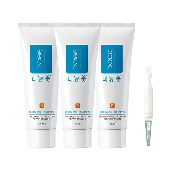 可复美 重组胶原蛋白护肤套装 修护舒缓保湿 R乳5g*3+秩序次抛*1支