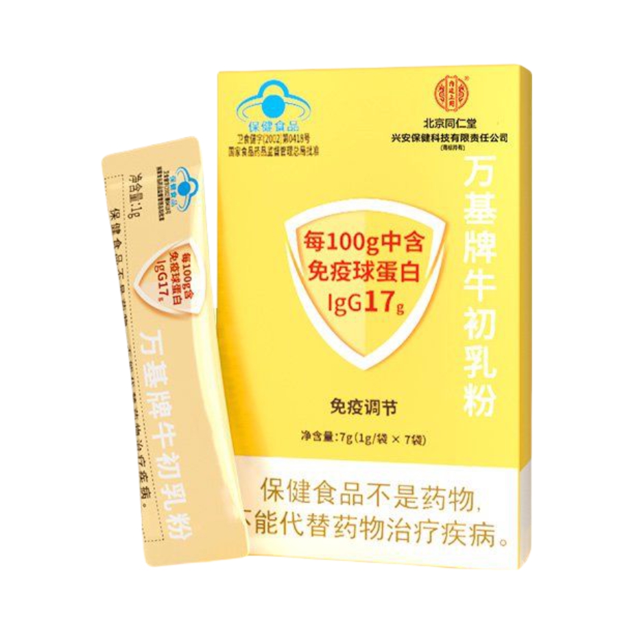 推荐商品：北京同仁堂 万基牌牛初乳粉 盒装