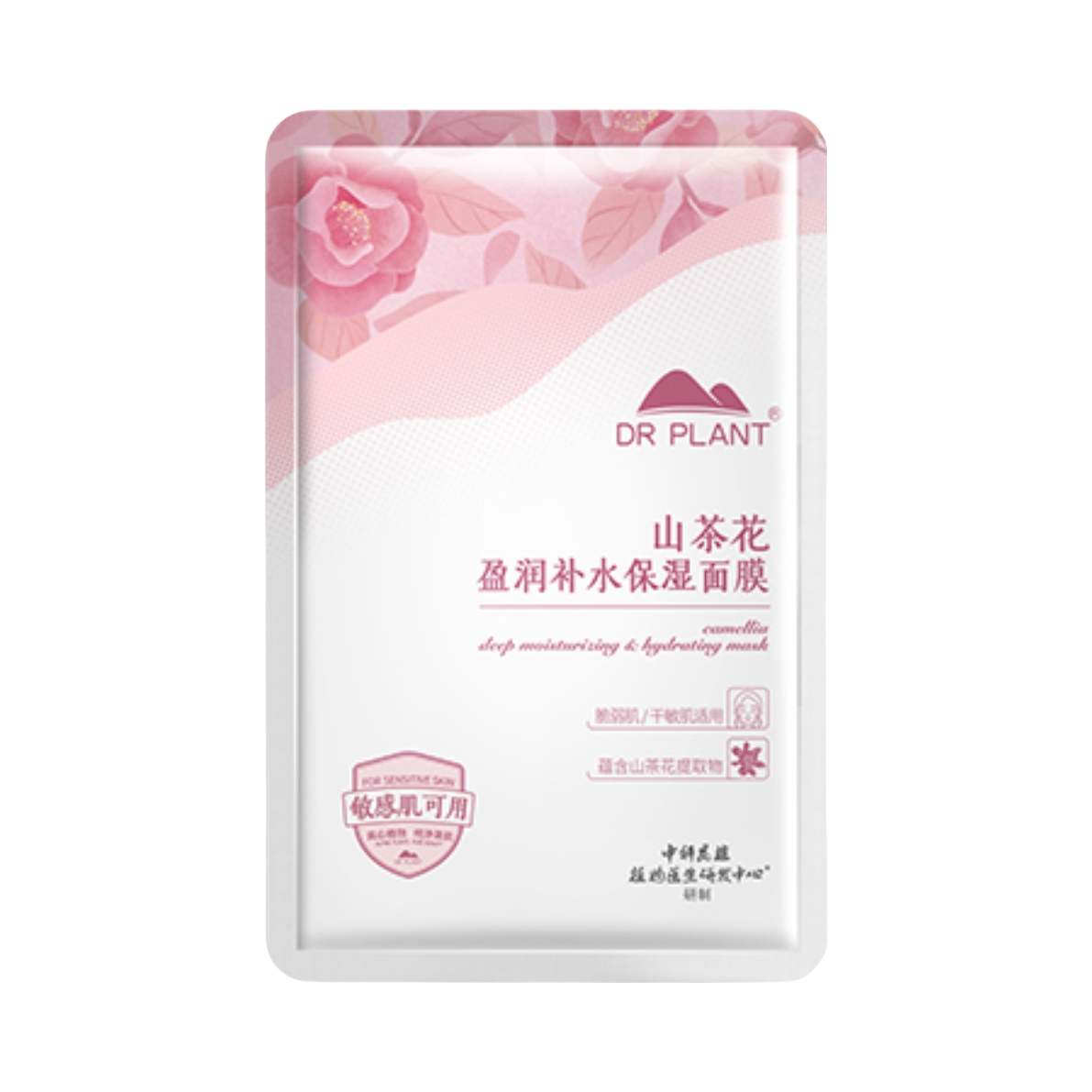 推荐商品：Dr.Plant/植物医生 山茶花盈润补水保湿面膜 贴肤改善粗糙暗沉保湿补水祛黄提亮