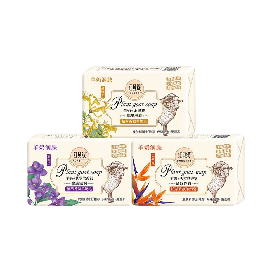 推荐商品：foretty/红贝缇 天堂鸟紫罗兰金银花香皂套装 温和清洁不干燥