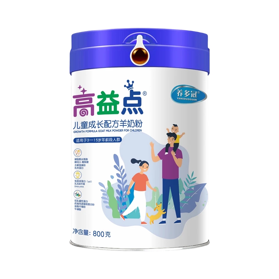推荐商品：养多冠 高益点 儿童成长配方羊奶粉 罐装