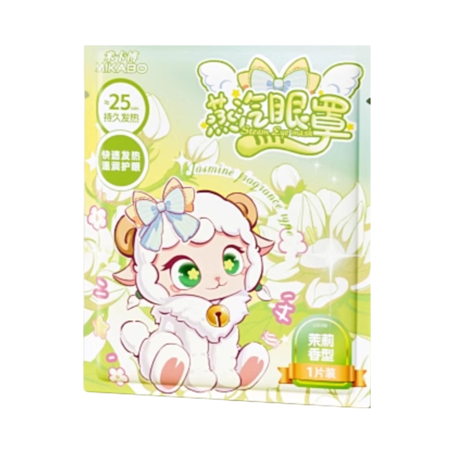 推荐商品：米卡博 炫彩系列蒸汽眼罩 缓解眼疲劳