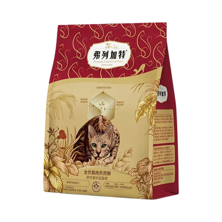 推荐商品：Fregate/弗列加特 鲜鸡肉全价1-7岁成猫膨化粮80%鲜肉含量无谷天然猫粮