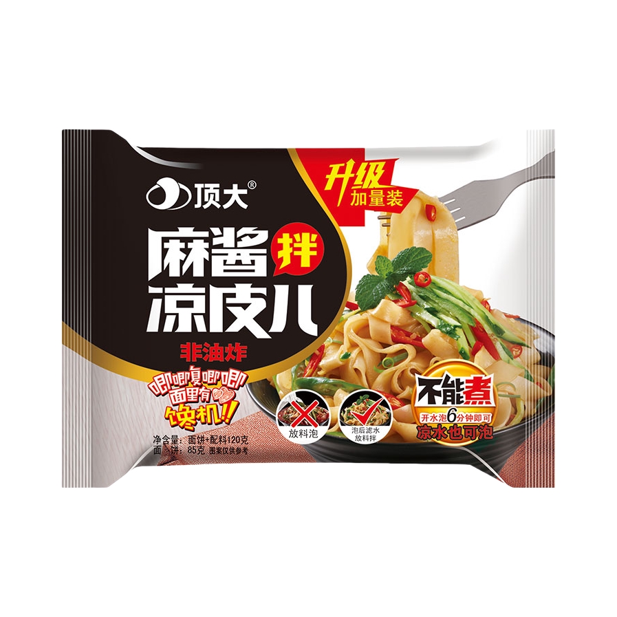 推荐商品：顶大 凉皮儿 袋装非油炸