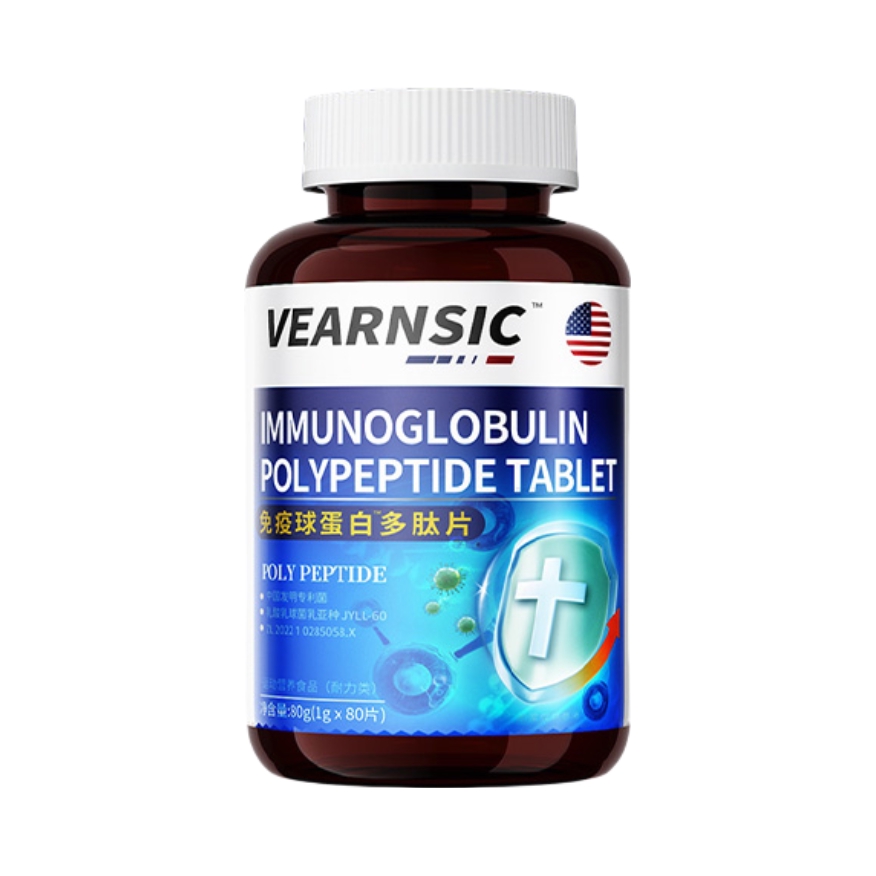 推荐商品：anlimosion/艾利莫森 牛初乳免疫球蛋白