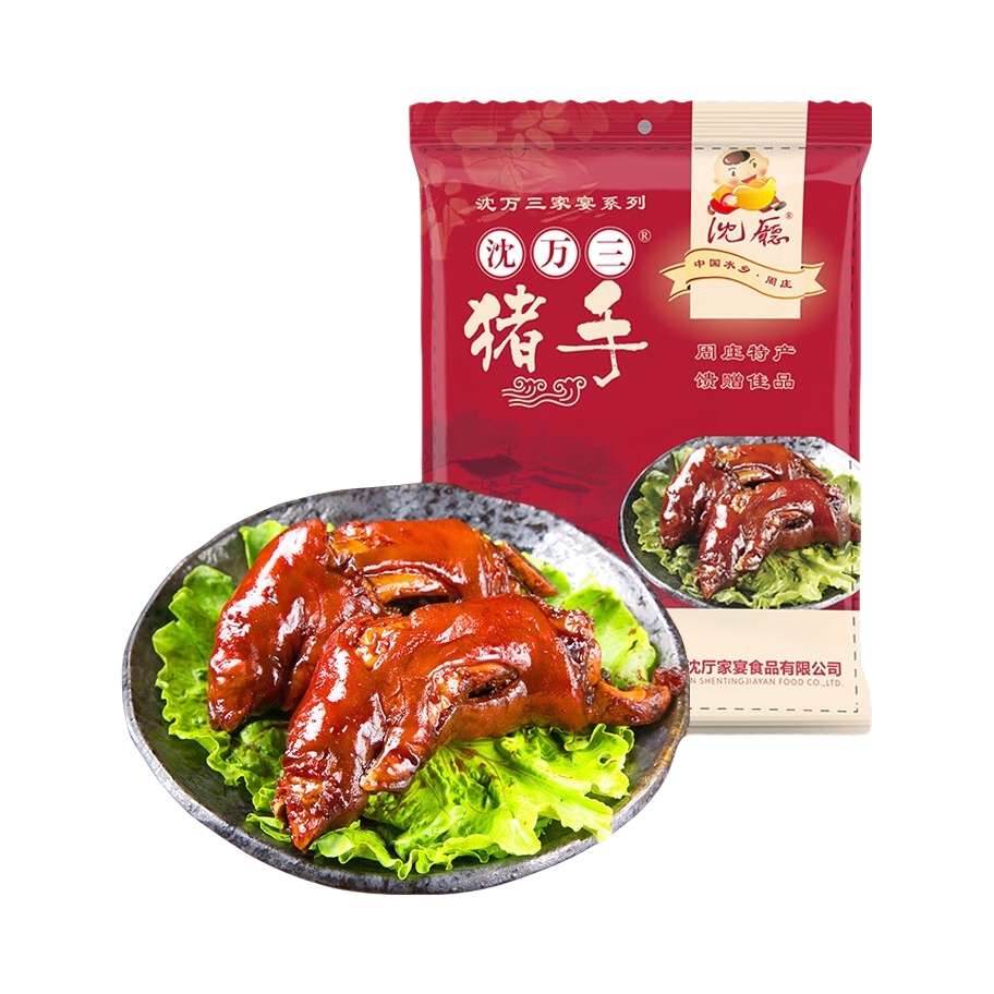 推荐商品：沈万三 猪手 袋装