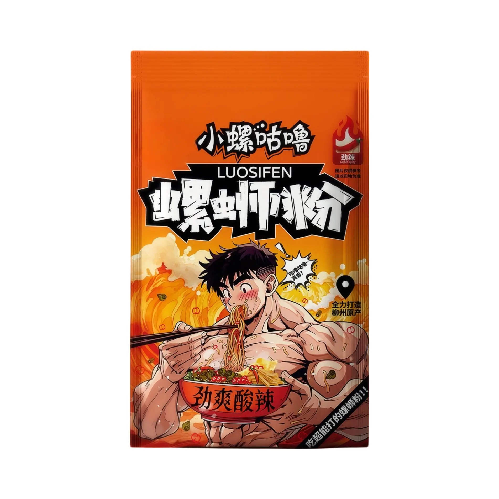 推荐商品：小螺咕噜 螺蛳粉 袋装