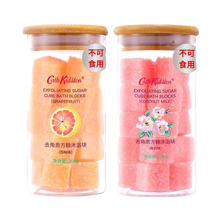 推荐商品：Cath Kidston 西柚椰奶身体磨砂套装 温和去角质