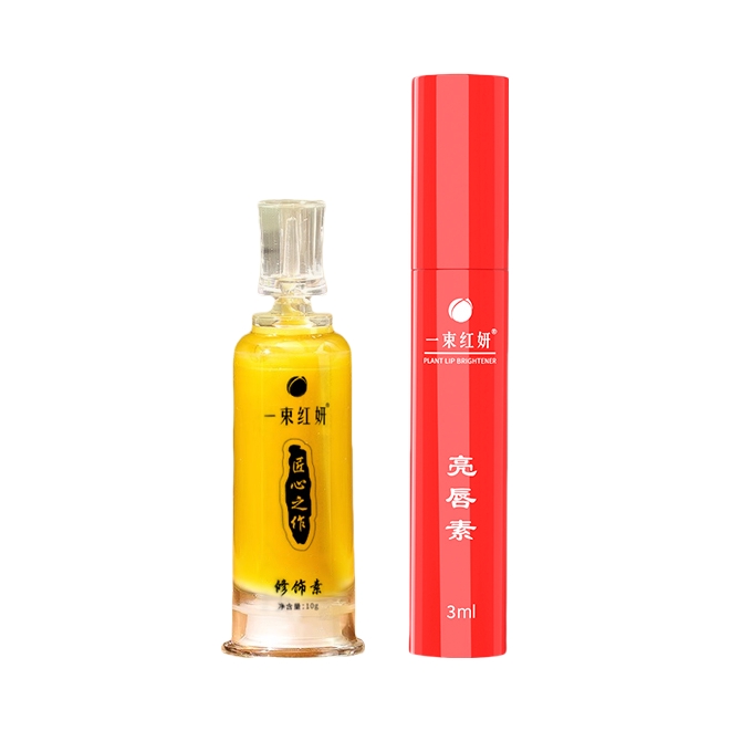 推荐商品：一束红妍 植物亮唇素彩妆套装 持久显色