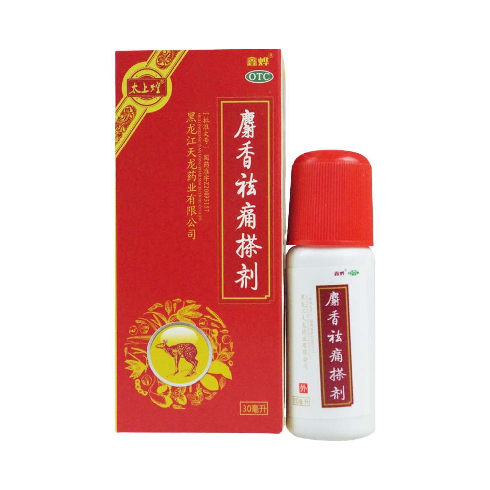 推荐商品：鑫烨 麝香祛痛搽剂 跌打损伤