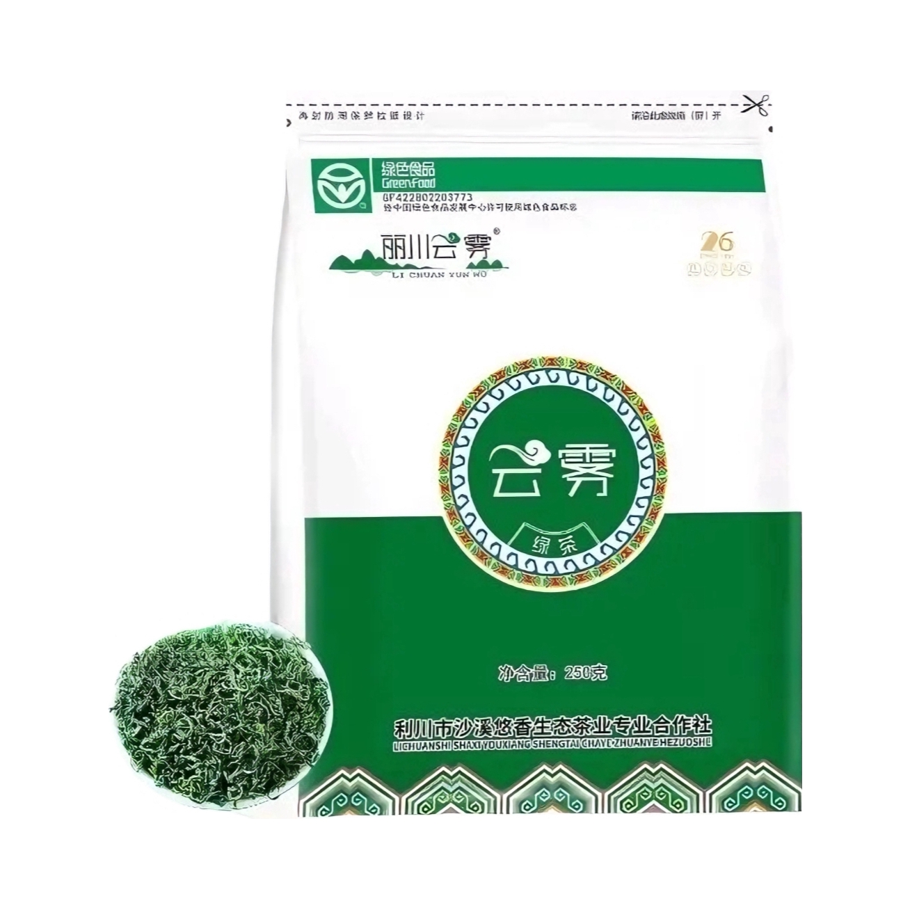 推荐商品：丽川云雾 绿茶 袋装