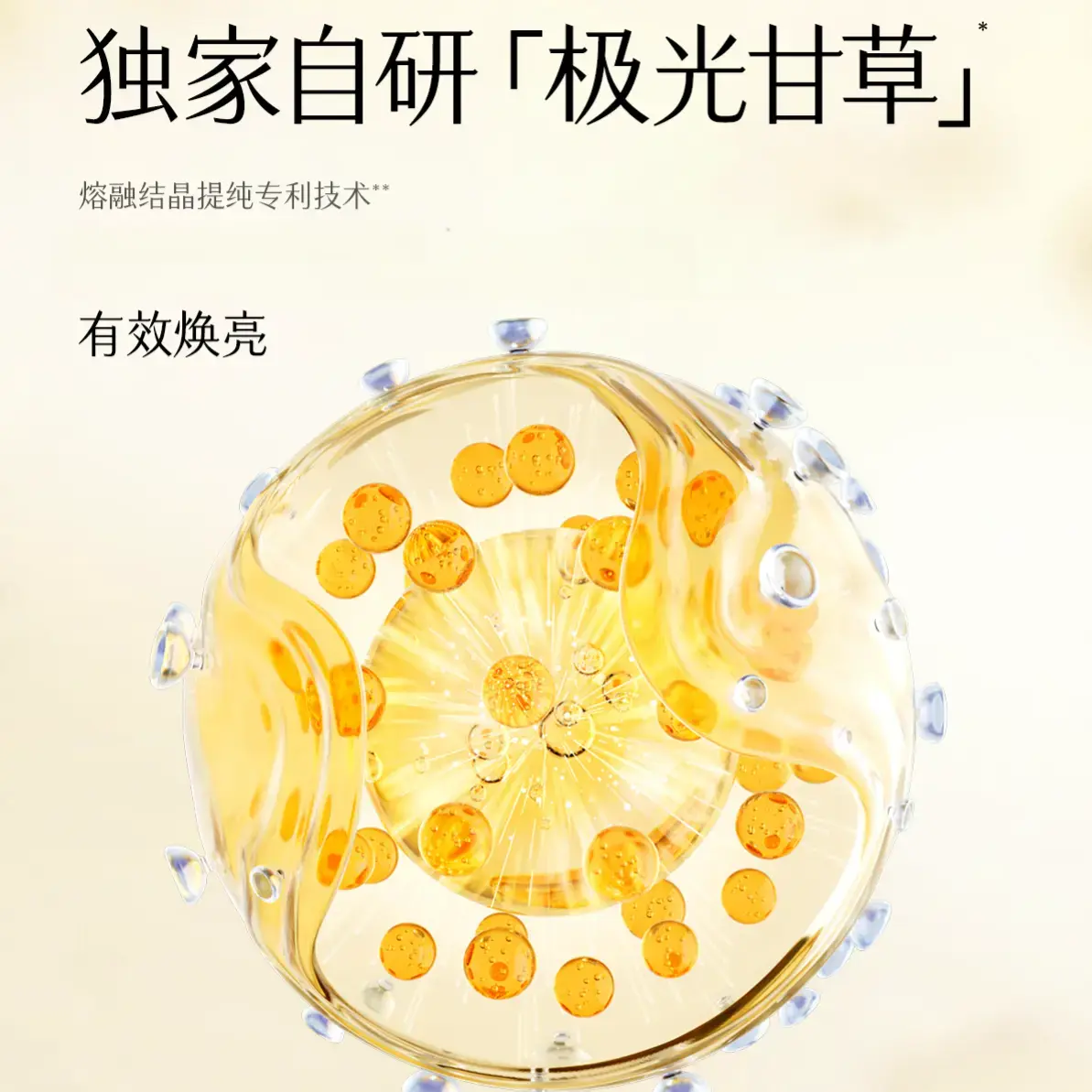 购物之前要识货 正品保障|平台比价|售后无忧