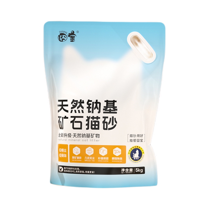推荐商品：CUTEPOL/囧宝 天然钠基矿石猫砂 超强除臭无尘抑菌无粉尘