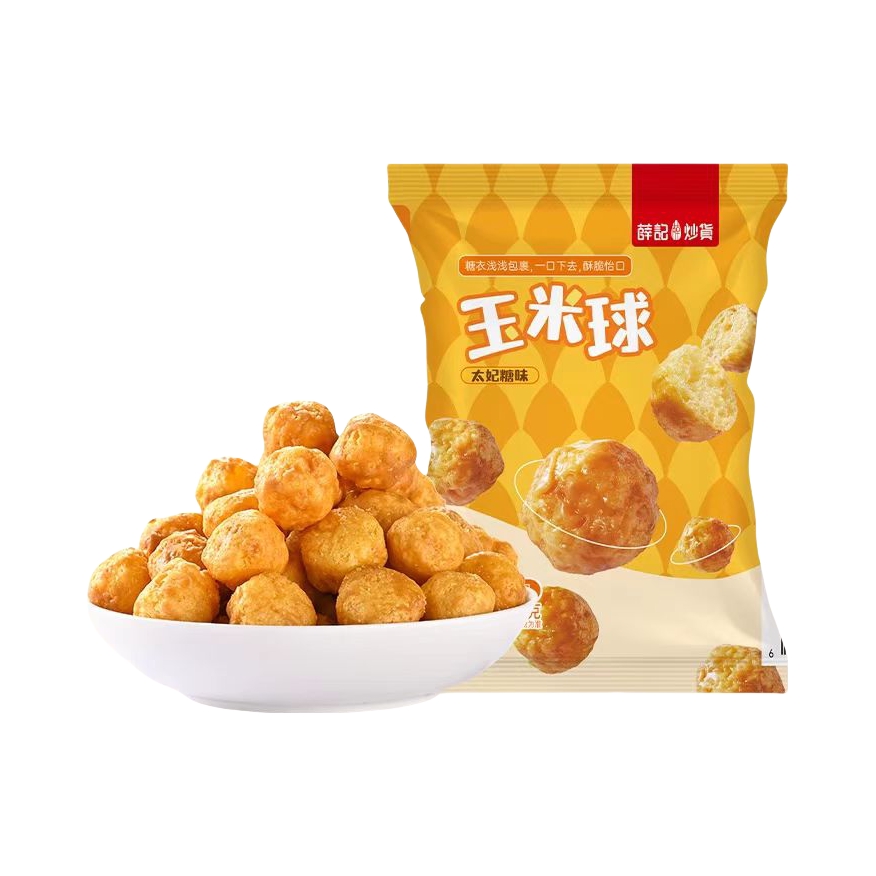 推荐商品：薛记炒货 玉米球 80g 袋装 太妃糖味