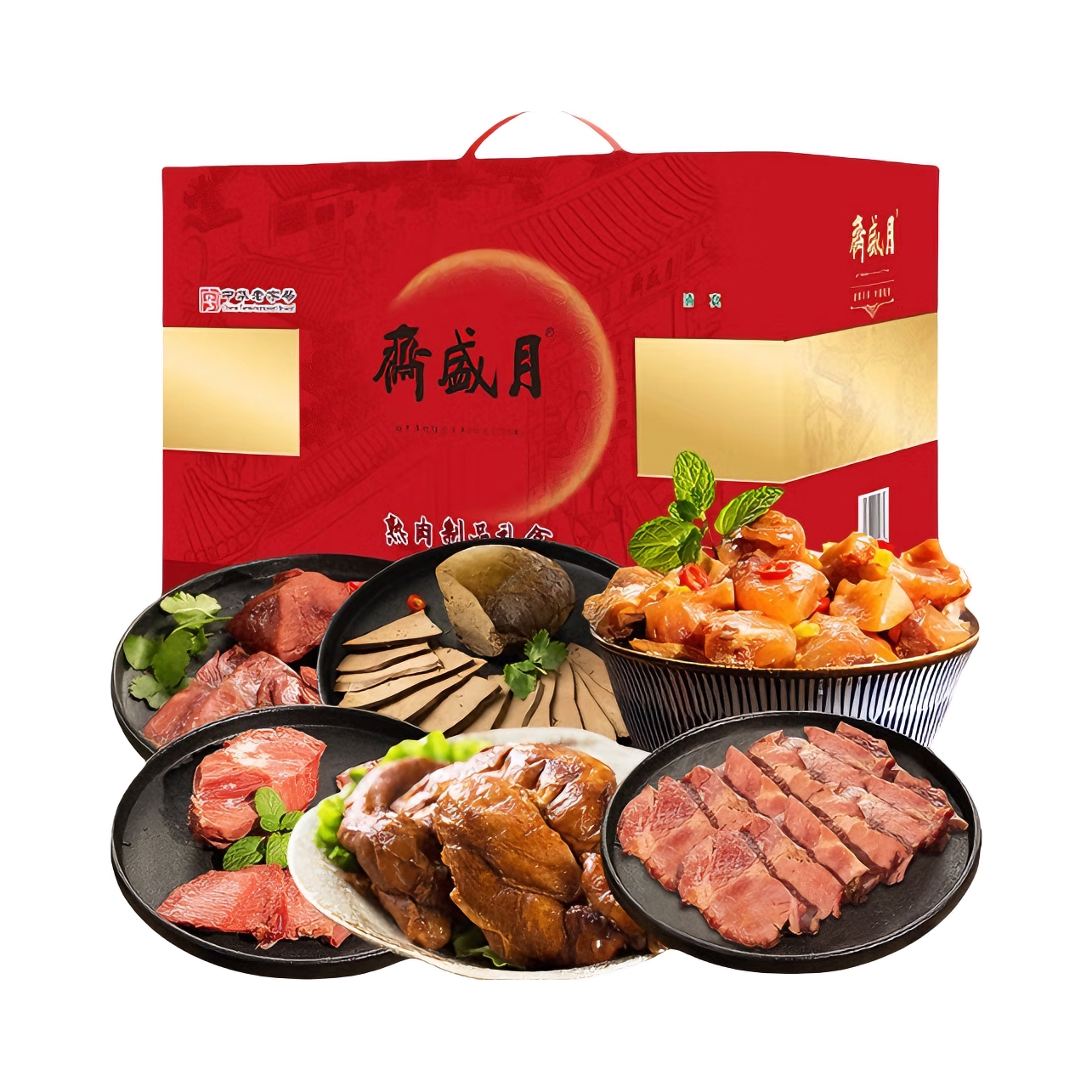 推荐商品：月盛斋 熟食卤味 年货礼盒 1550g