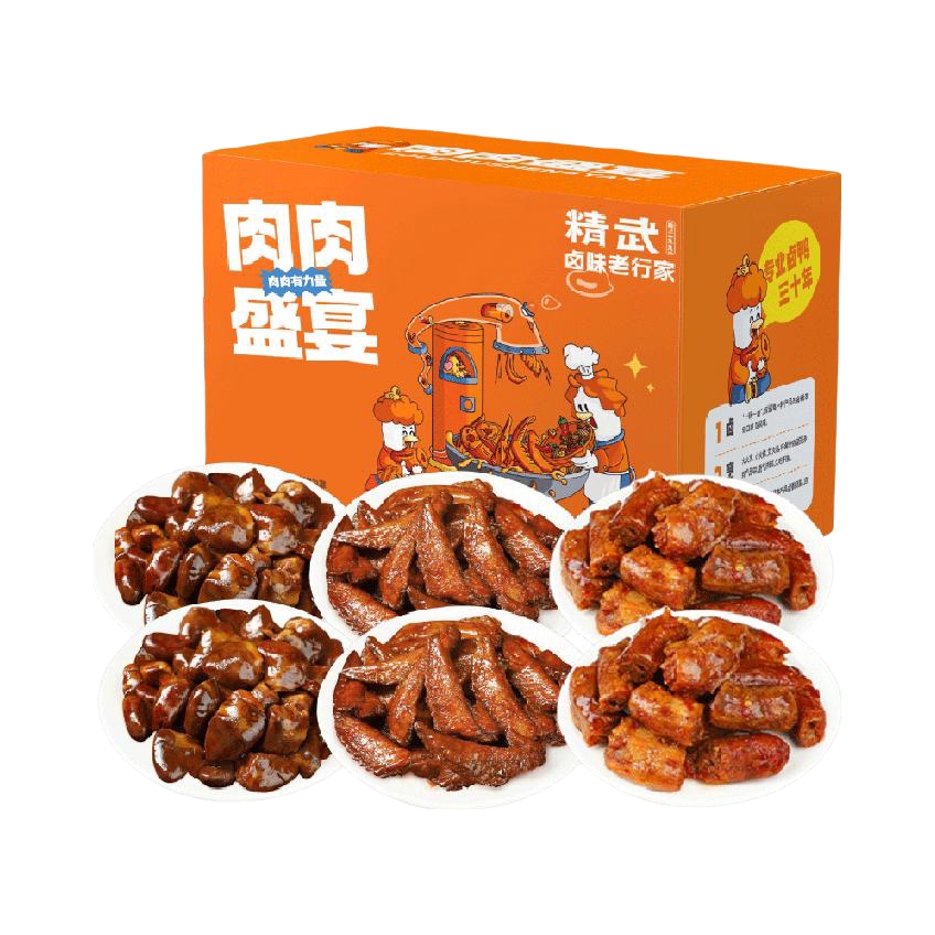 推荐商品：精武 肉肉盛宴 卤味 礼盒