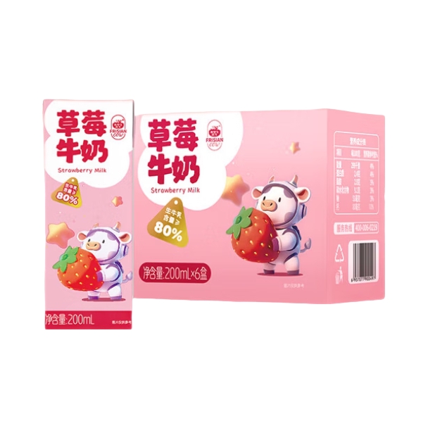 推荐商品：弗里生乳牛 牛奶 200ml 盒装