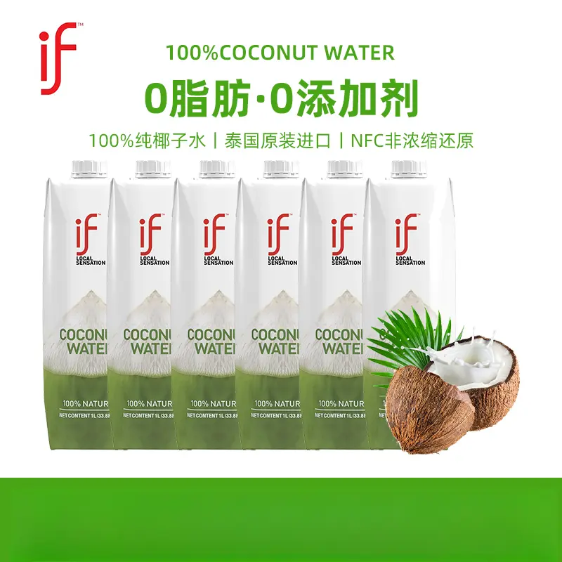 购物之前要识货 正品保障|平台比价|售后无忧