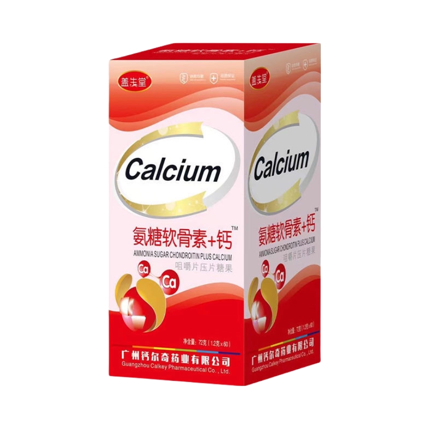 推荐商品：盖生堂 氨糖软骨素+钙