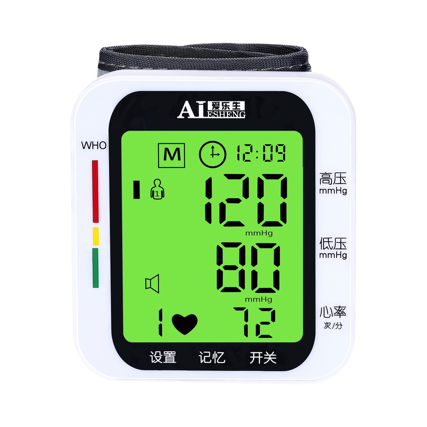 推荐商品：ALESHENG/爱乐生 手腕式 电子血压计 LZX-W1681 方便快捷医用同款