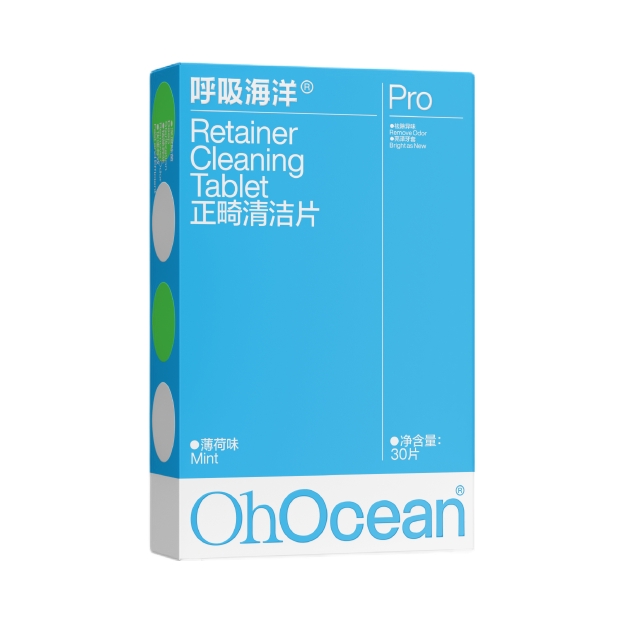 推荐商品：呼吸海洋 正畸保持器假牙隐形牙套泡腾片 强力清洁
