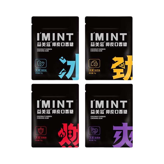 推荐商品：IMINT/益美滋 15g/袋 无糖椰炭口香糖 多口味组合 随身携带清凉开车清新口气