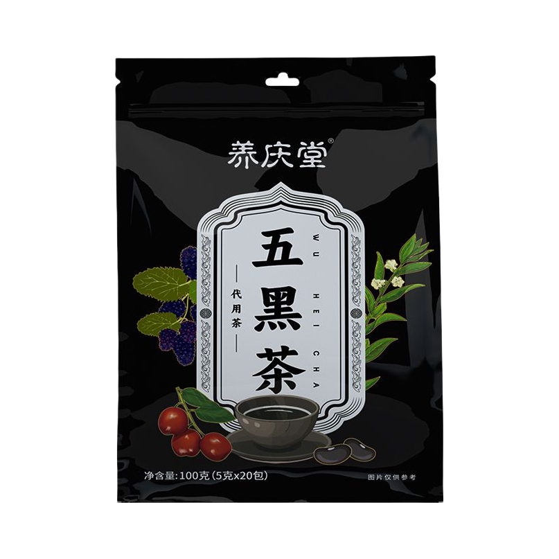 推荐商品：养庆堂 五黑茶 袋装 滋养头发以黑养黑养生茶