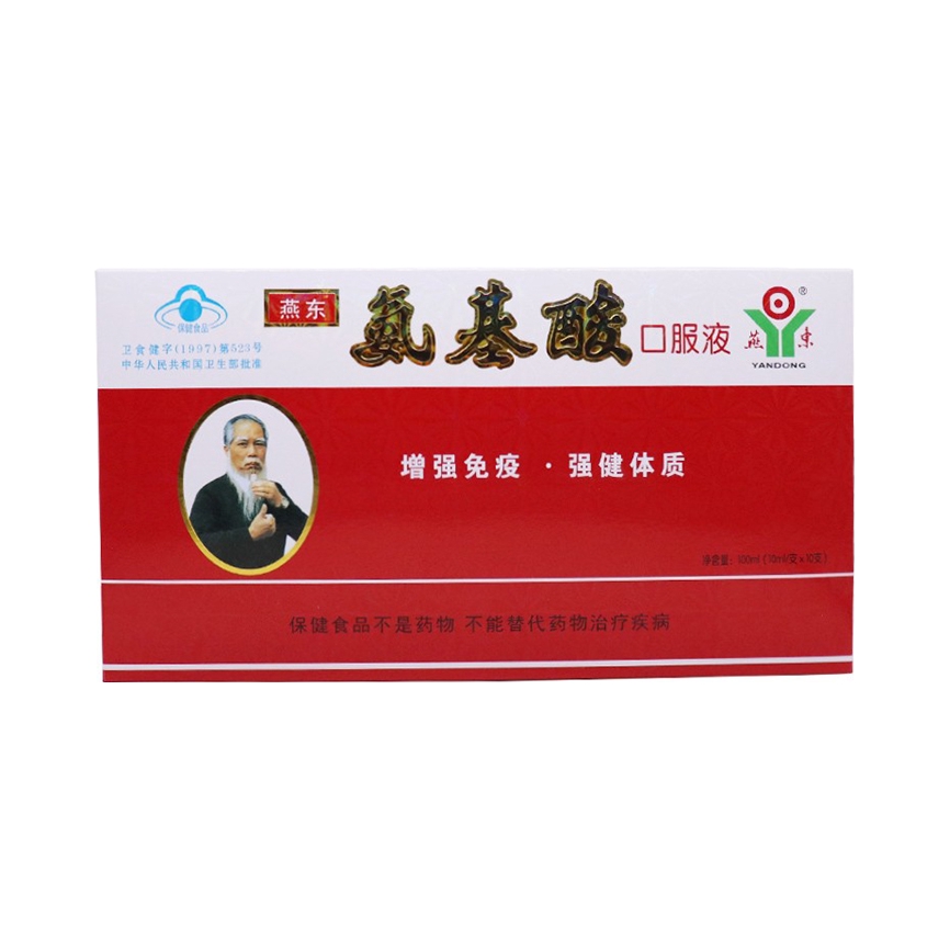 推荐商品：燕东 氨基酸口服液 100ml