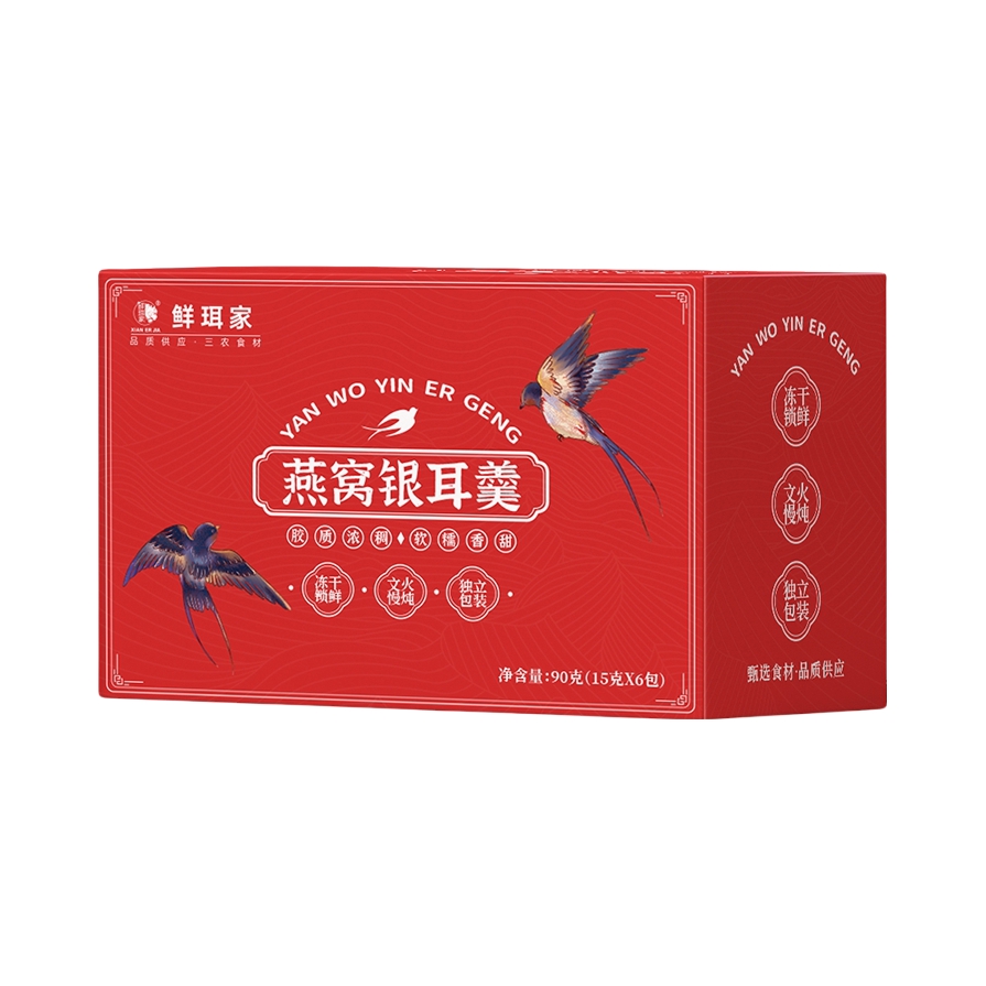 推荐商品：鲜珥家 燕窝银耳羹 盒装