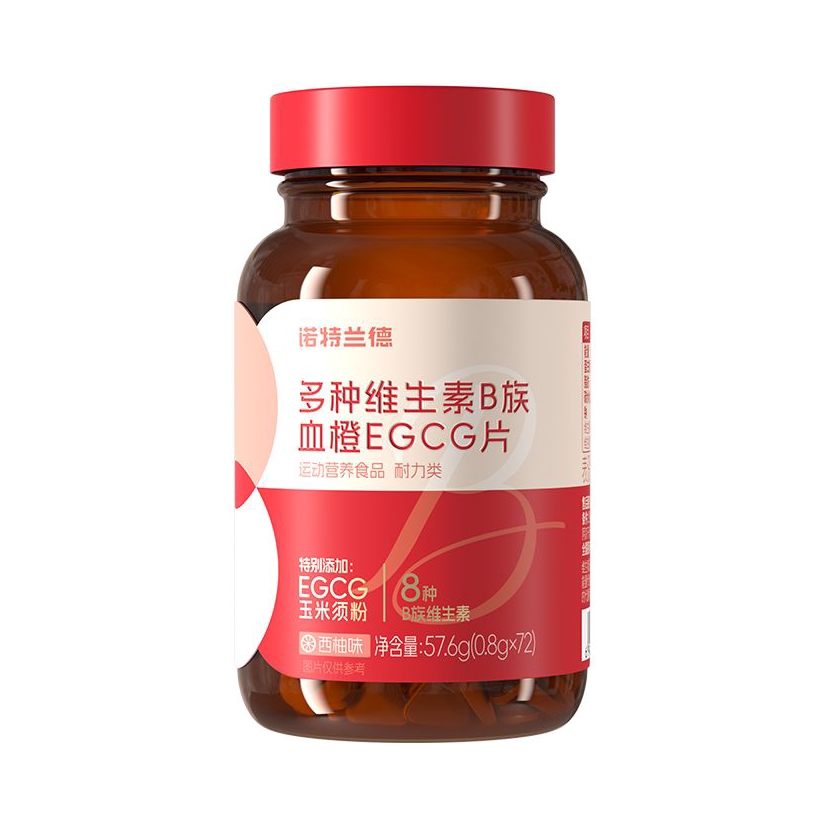 推荐商品：Nutrend/诺特兰德 多种维生素b族血橙EGCG片 瓶装