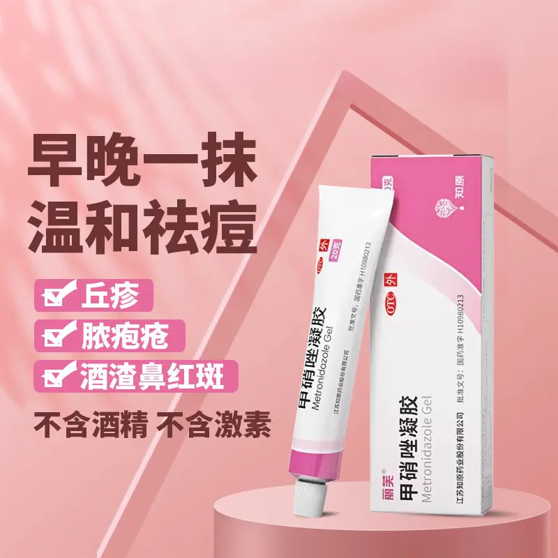 购物之前要识货 正品保障|平台比价|售后无忧