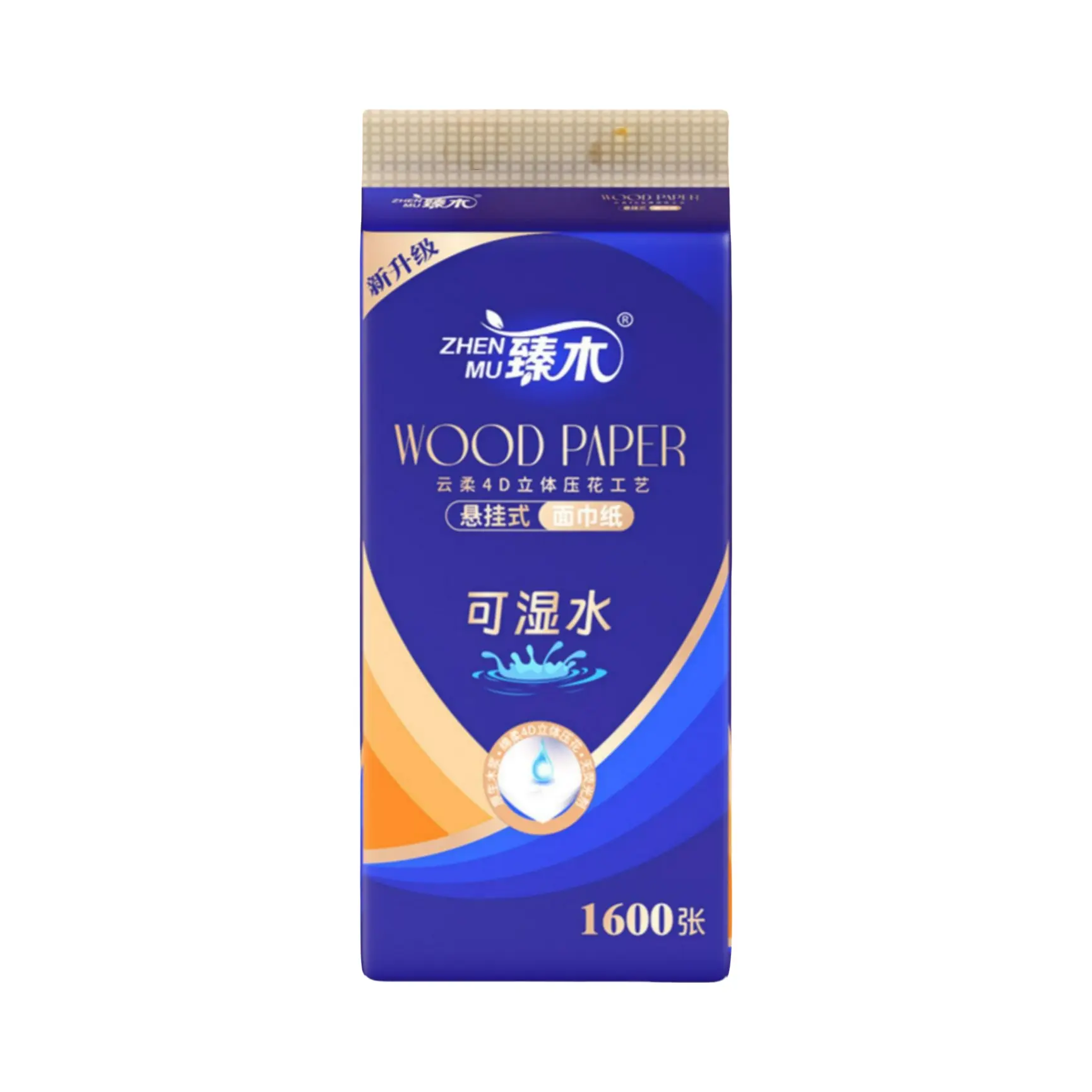 推荐商品：臻木 蓝色系列 4层 悬挂式抽纸 175mm*160mm