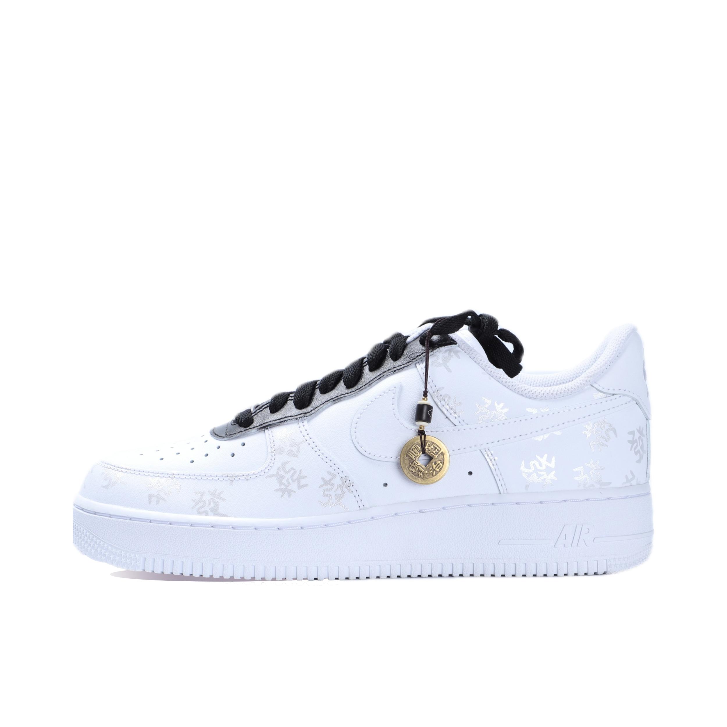 推荐商品：【定制款】 Nike Air Force 1 板鞋 防滑减震耐磨低帮增高 發發發铜钱