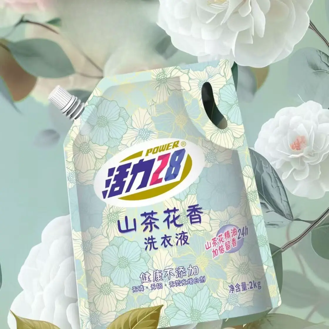 购物之前要识货 正品保障|平台比价|售后无忧