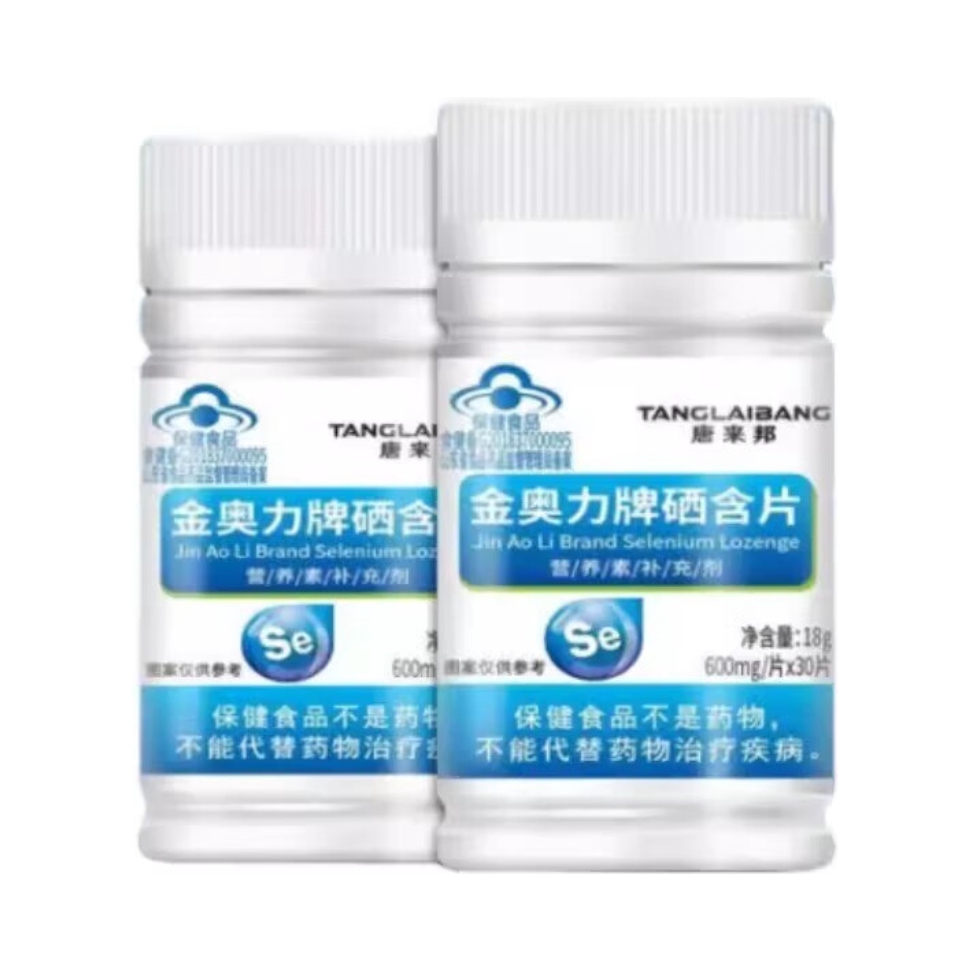推荐商品：唐来邦 金奥力牌硒含片