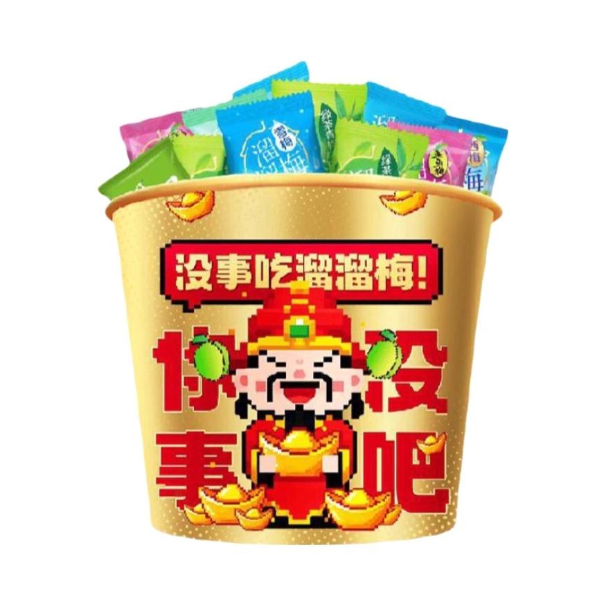 推荐商品：溜溜梅 财神全家桶 桶装