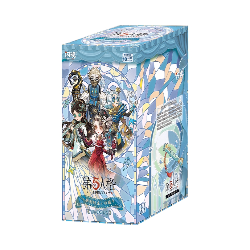 推荐商品：SHINING SOUL/闪魂 第五人格雕刻时光 精华版第二弹 卡牌