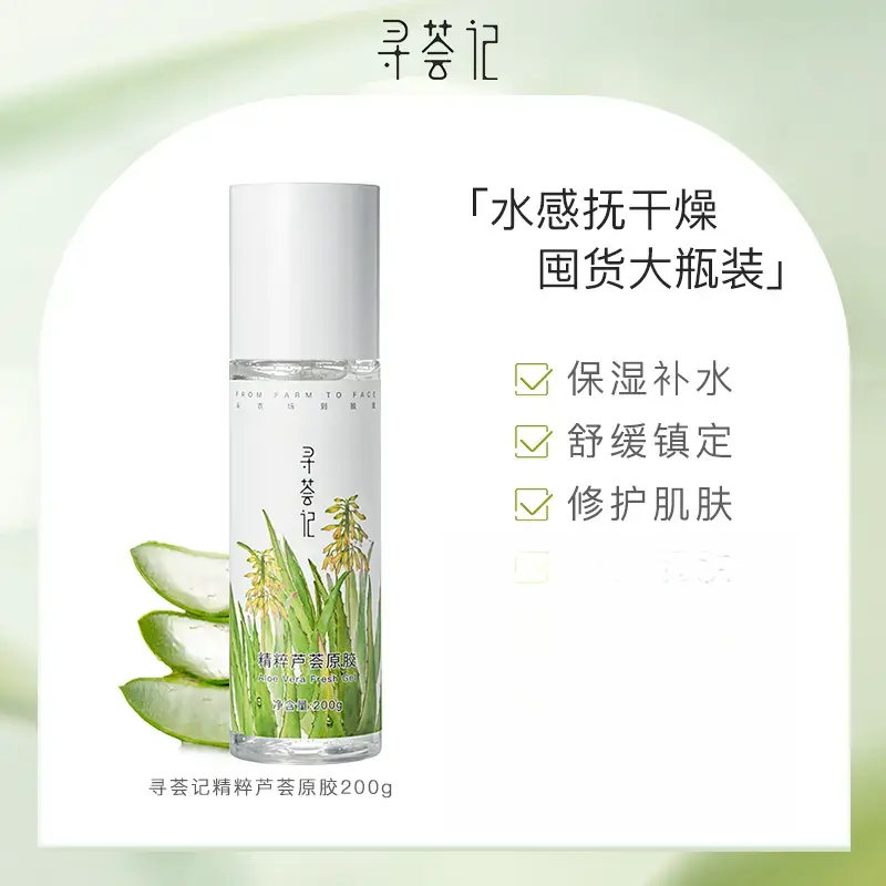 购物之前要识货 正品保障|平台比价|售后无忧