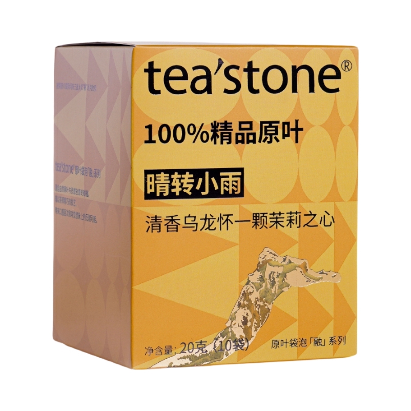 推荐商品：tea'stone 袋泡茶 20g 盒装