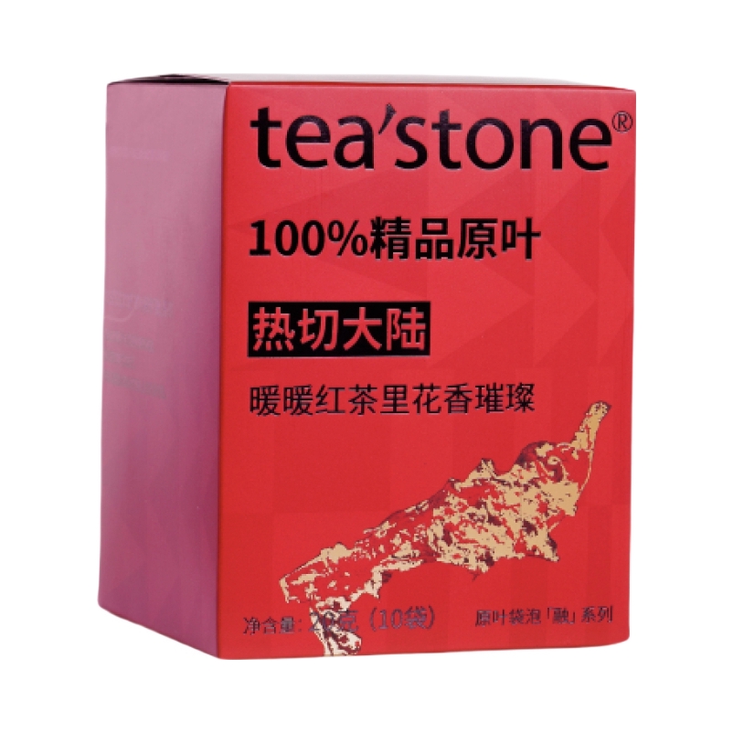 推荐商品：tea'stone 袋泡茶 20g 盒装