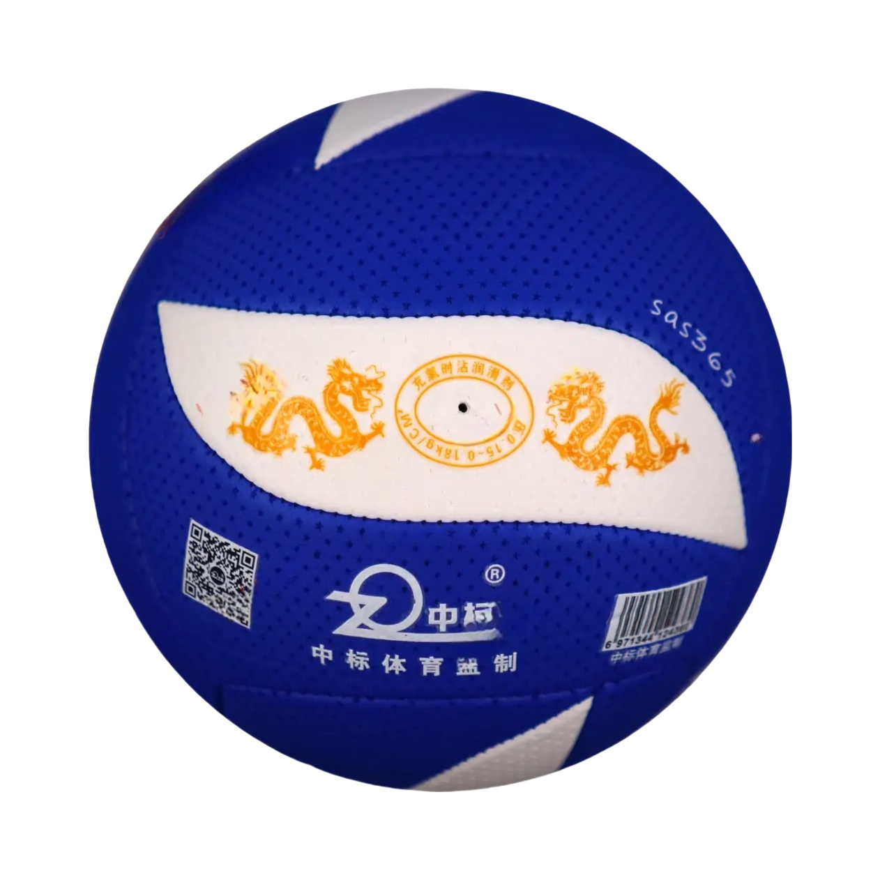 推荐商品：三山 比赛 室内 排球 SAS365