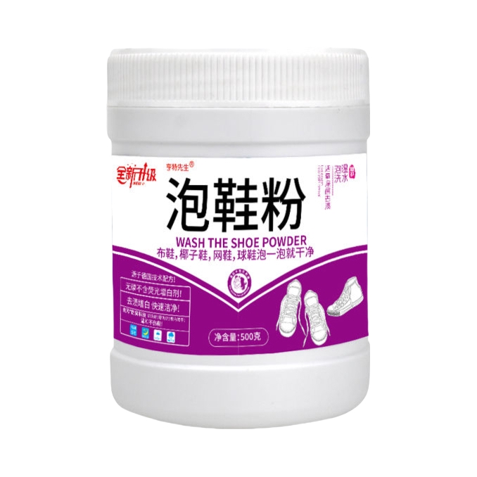 推荐商品：亨特先生 强效清洁去黄渍增白泡鞋粉