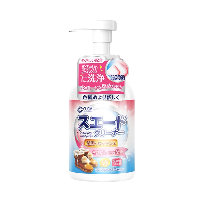 推荐商品：cucm 泡沫免水洗翻毛皮清洗剂