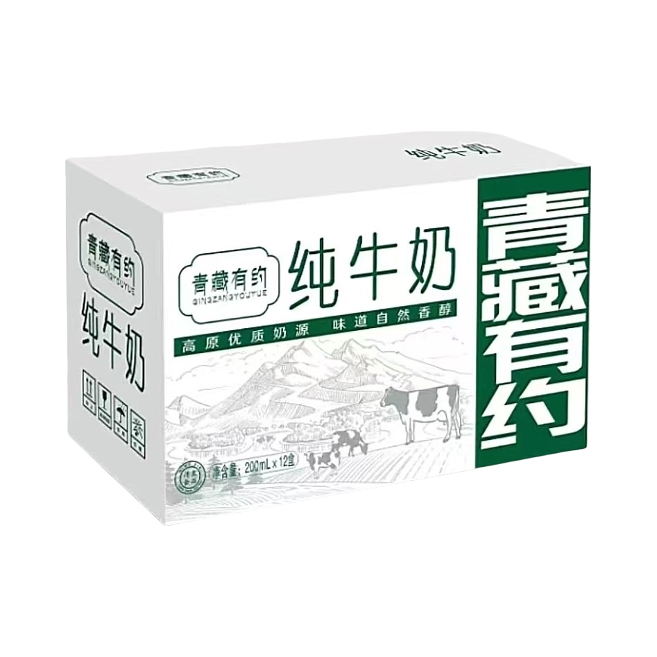 青藏有约 纯牛奶 盒装 200ml