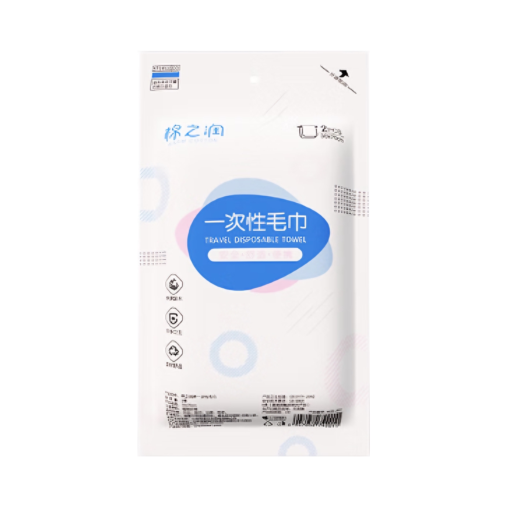 推荐商品：棉之润 植物纤维 加厚一次性毛巾 MZR-2011-10